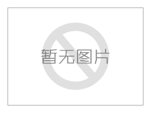 我公司研究的煤泥循环炉脱硫灰改性及综合利用技术获中国煤炭工业科学技术二等奖